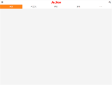 Tablet Screenshot of acfun.cn