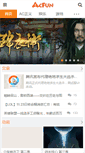 Mobile Screenshot of acfun.tv